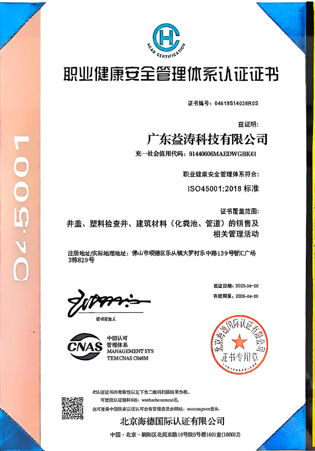 岗巴荣誉证书