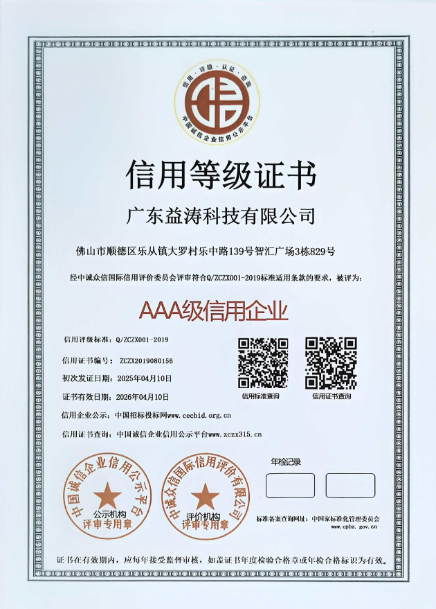岗巴荣誉证书