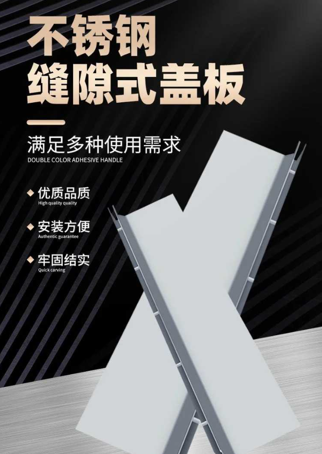 岗巴不锈钢缝隙排水沟盖板展示